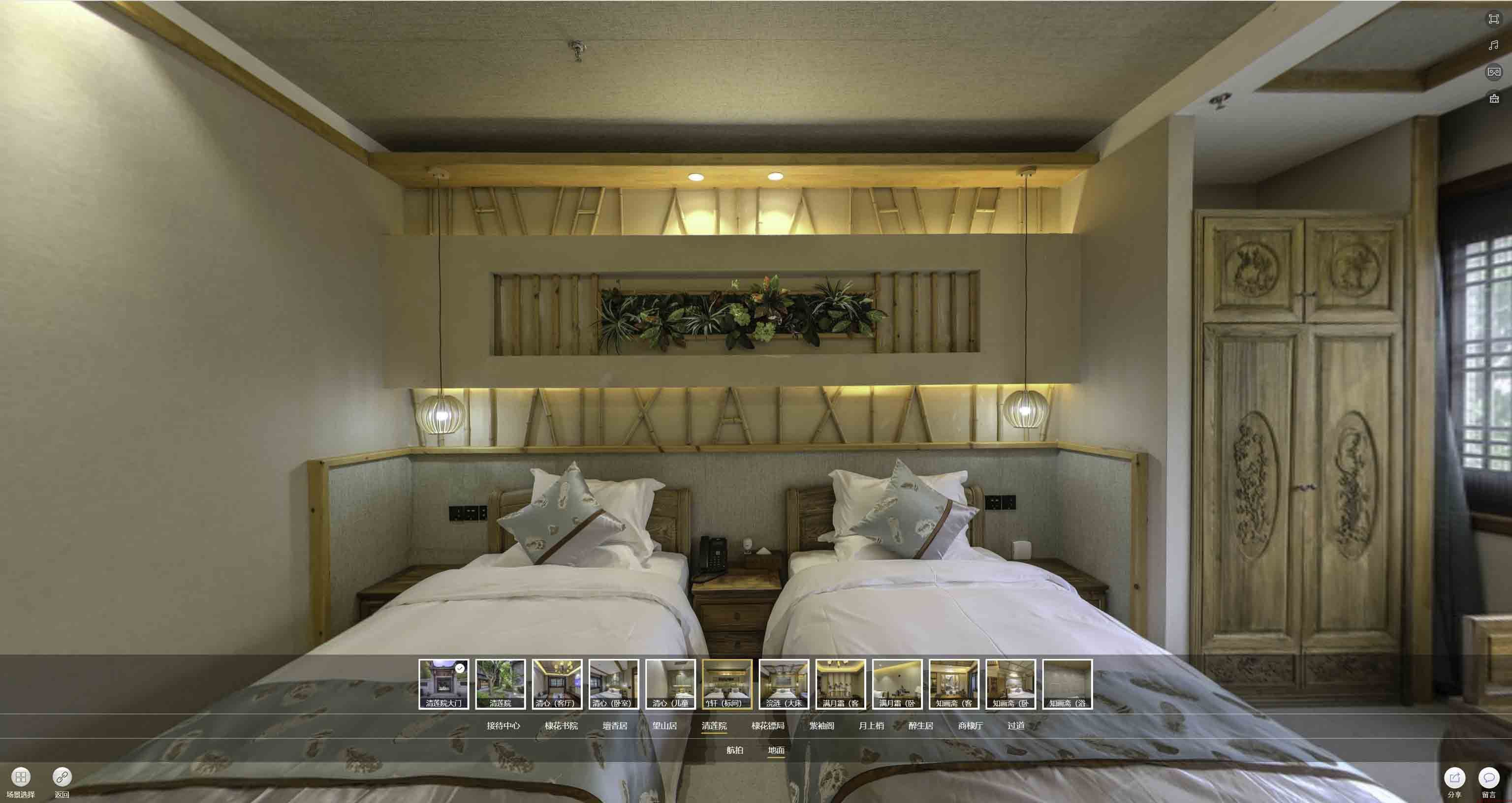 西青中交长安里VR全景样板间