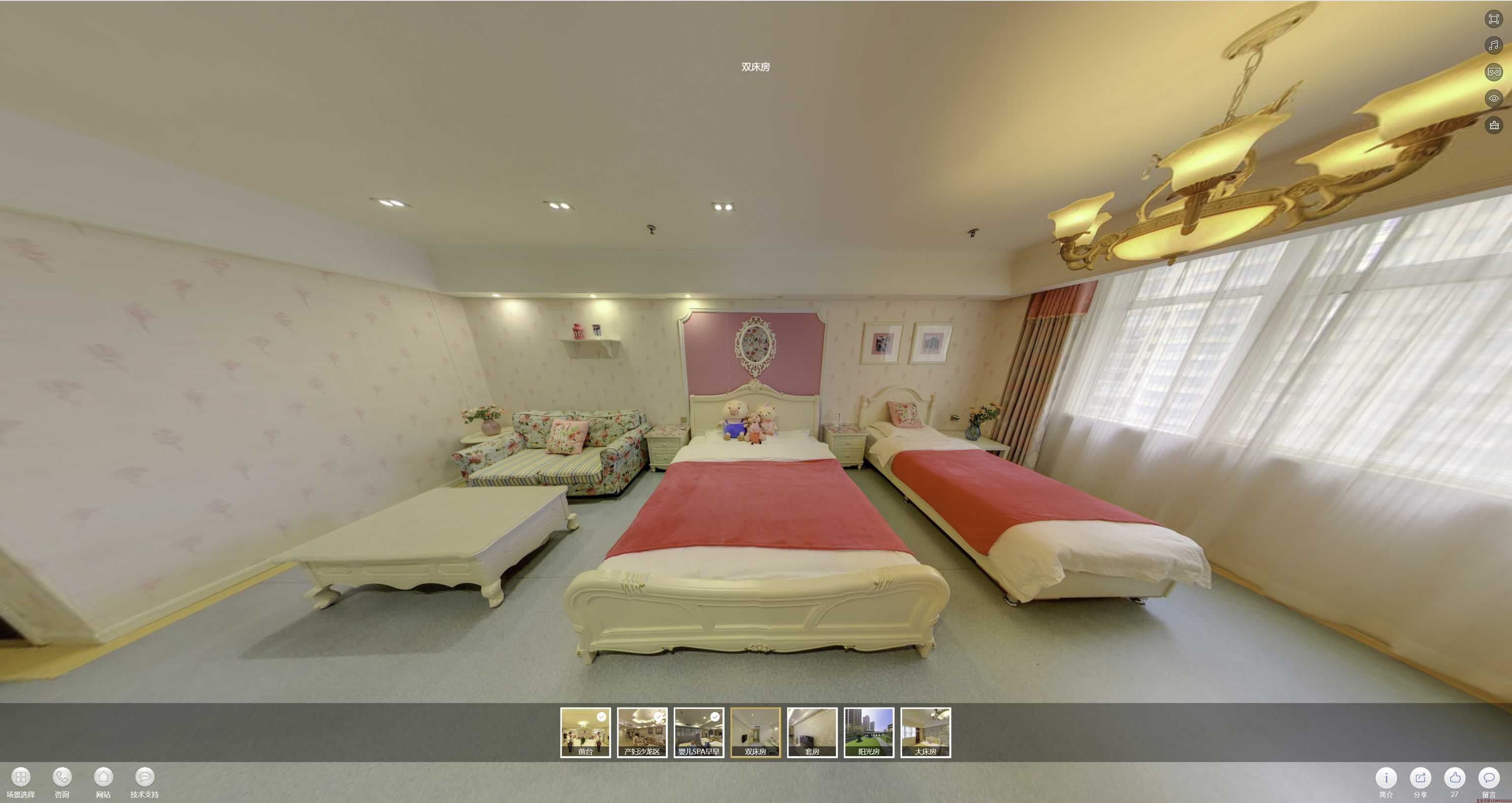 西青安然月子会所720度全景展示