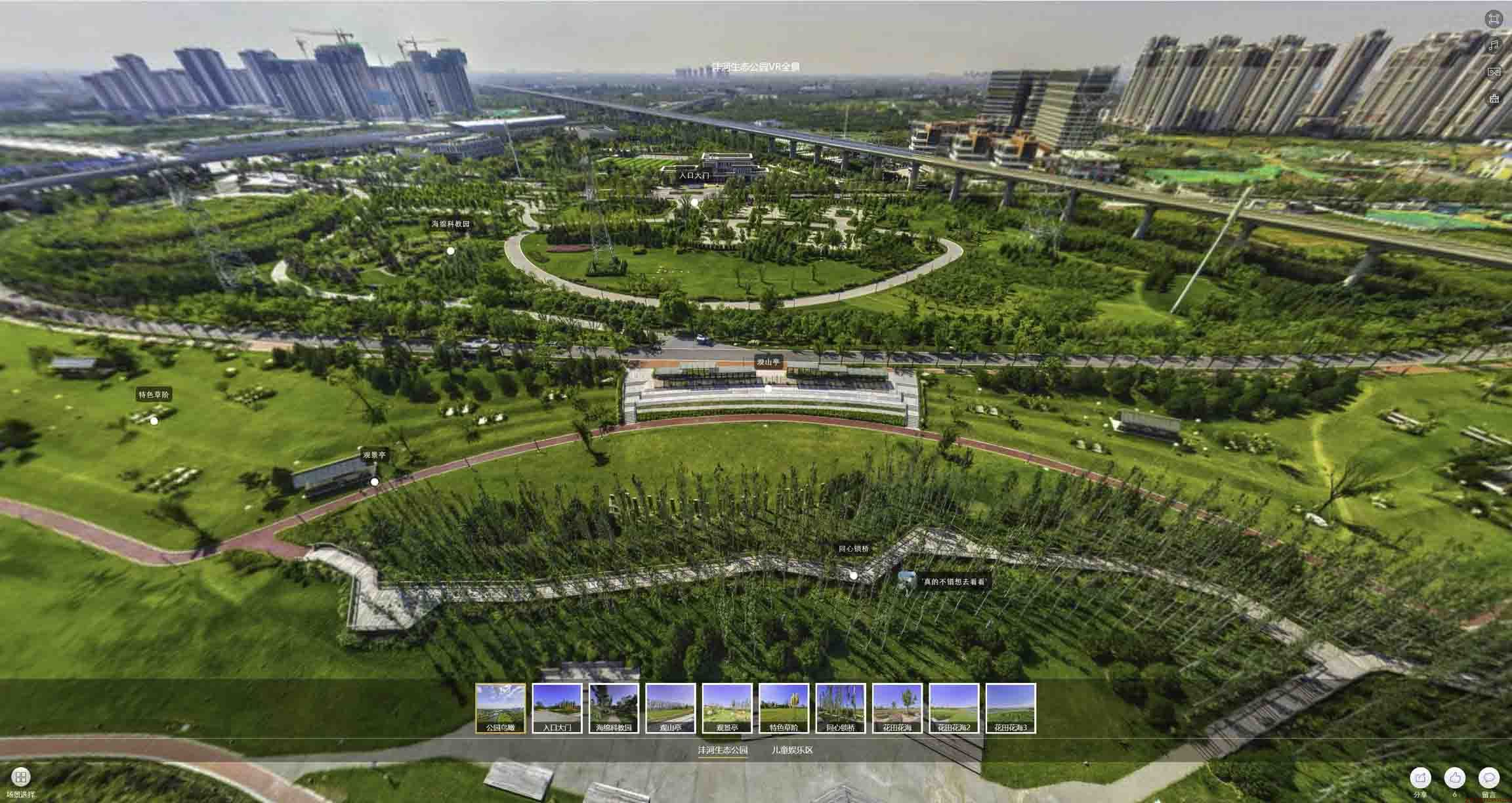 西青VR全景体验：身临其境的沉浸式感受在手绘地图中的创新应用
